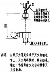 自鎖壓力開(kāi)關(guān)