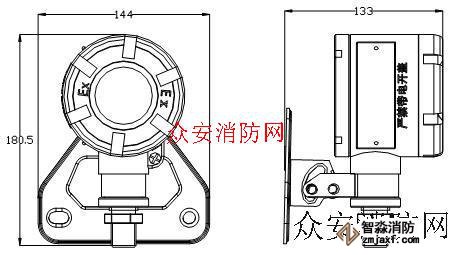 JTG-ZM-GST9614點(diǎn)型紫外火焰探測器外形尺寸圖